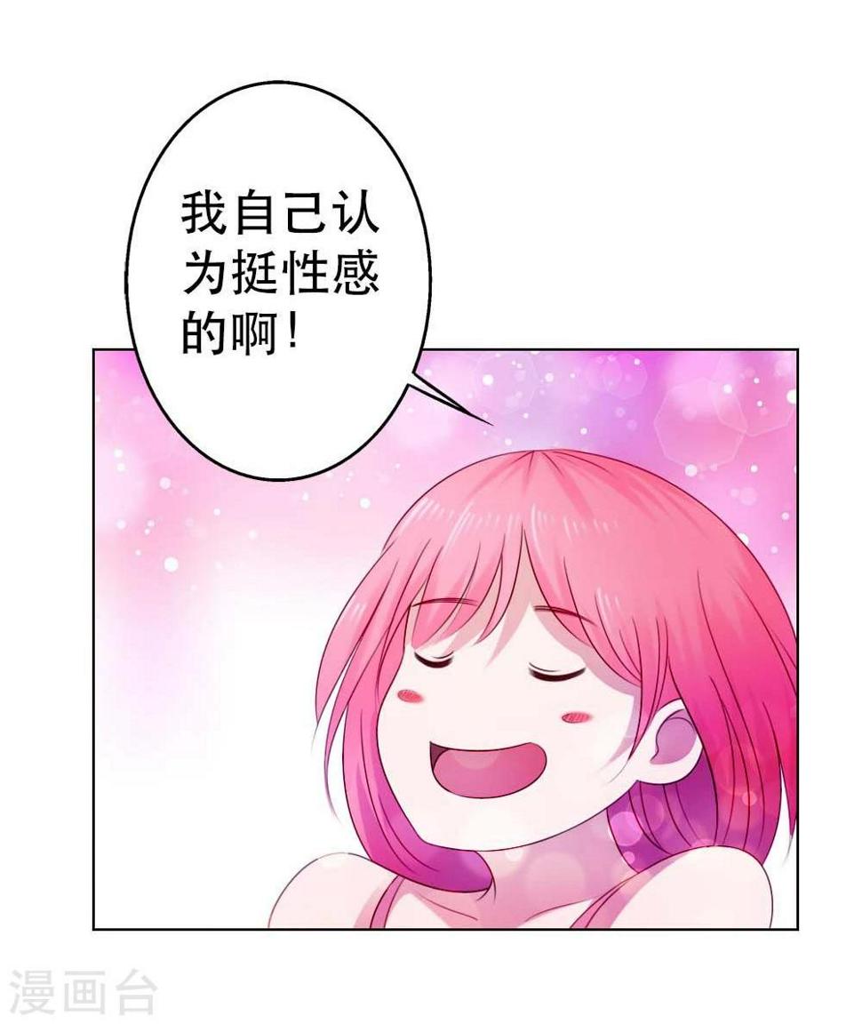第6话 你。。你在干嘛13