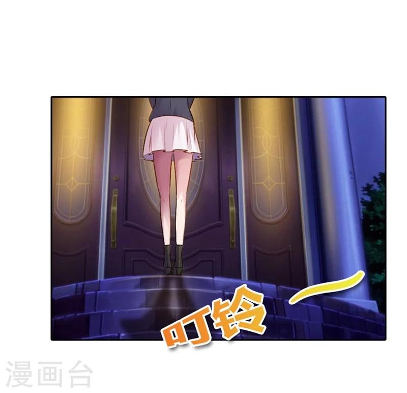第20话 让我们直奔主题吧4