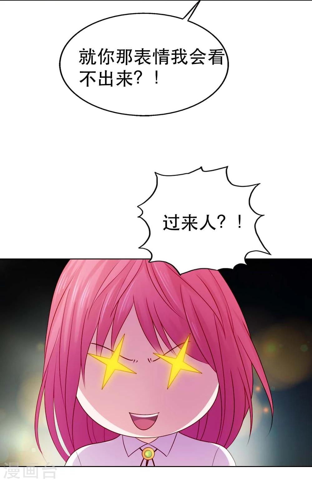 第5话 都是过来人15