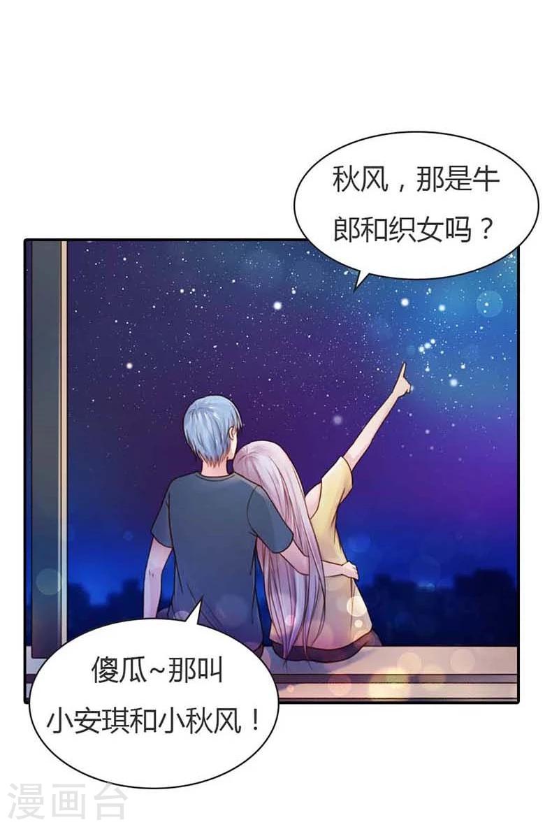 第13话 幸福并不是永久的18