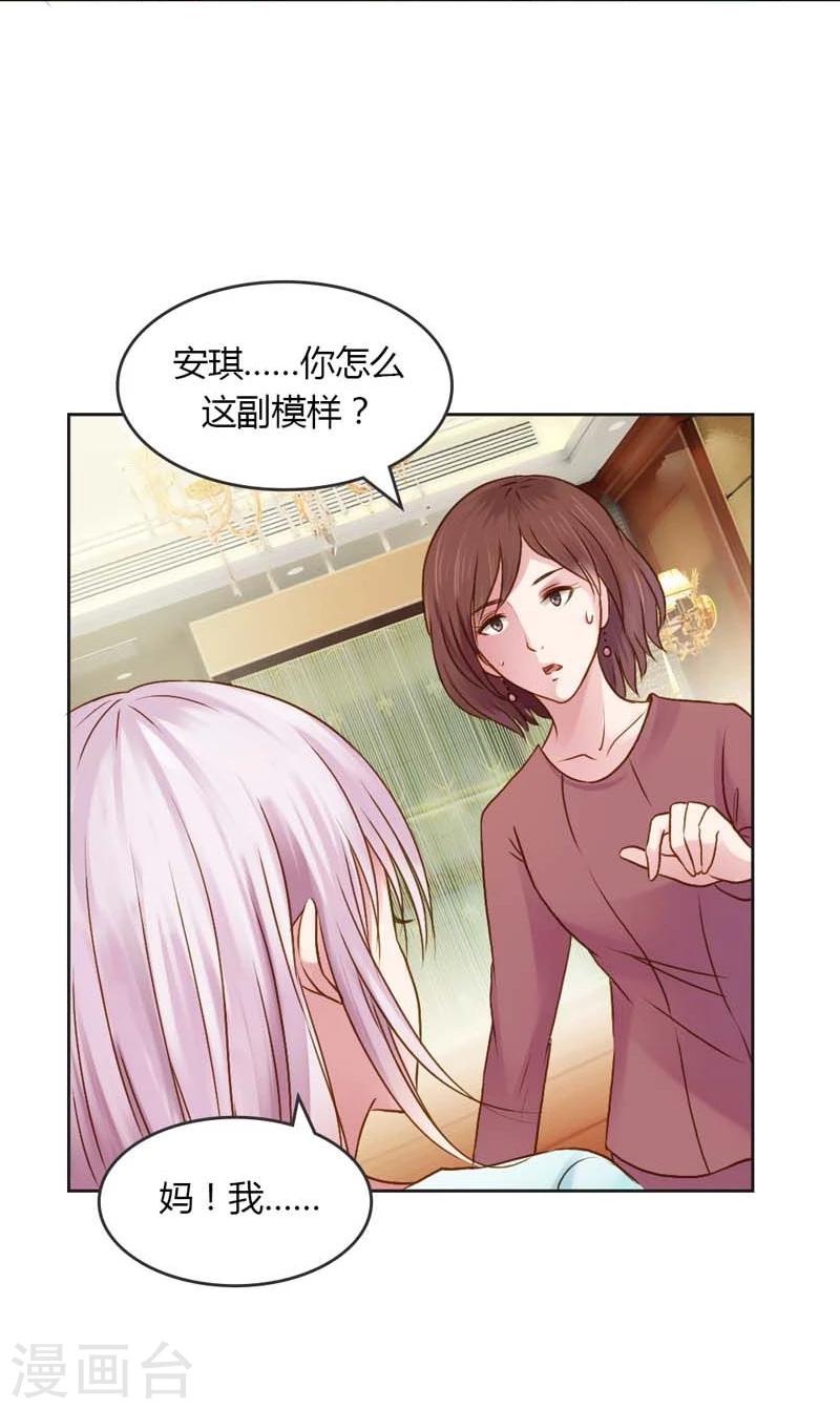 第21话 你给我等着瞧11
