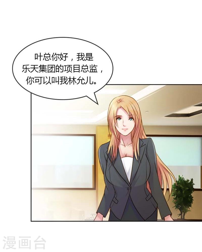 第22话 想要和我合作什么呢7