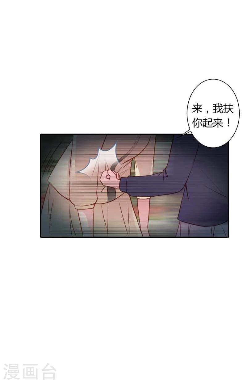 第16话 谁来救救我32