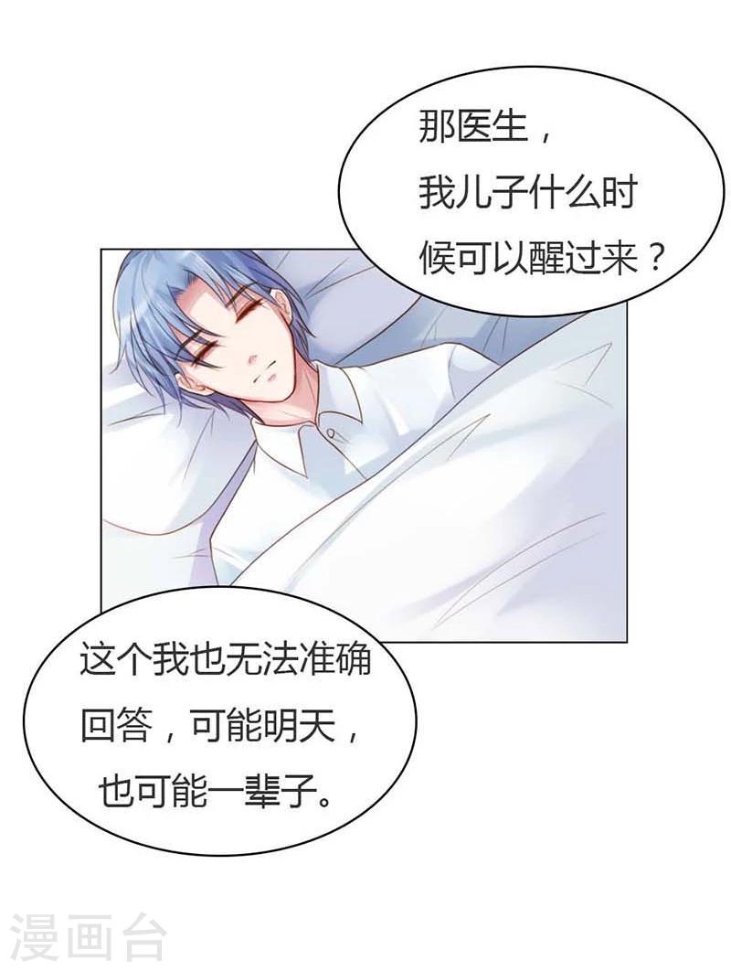 第12话 你终于醒了！9