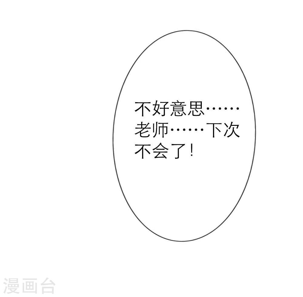 第1话 呦！发育的不错啊！16