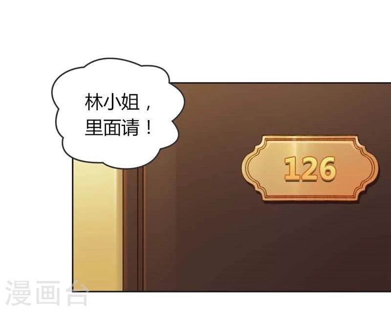 第22话 想要和我合作什么呢27