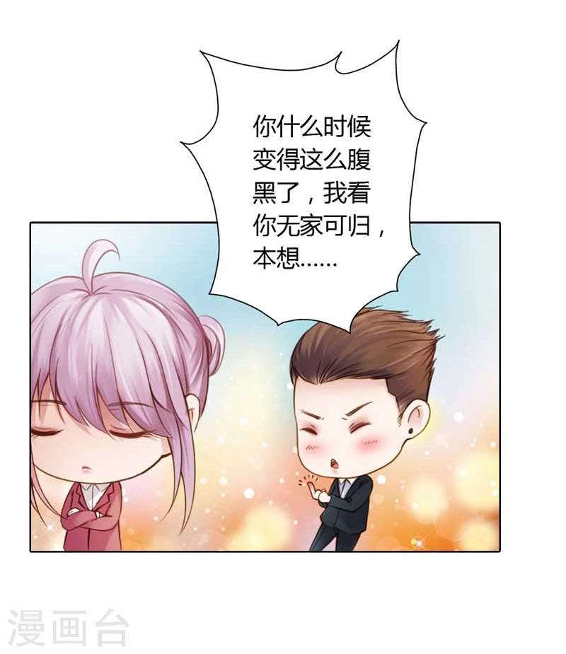 第18话 我的复仇之路10