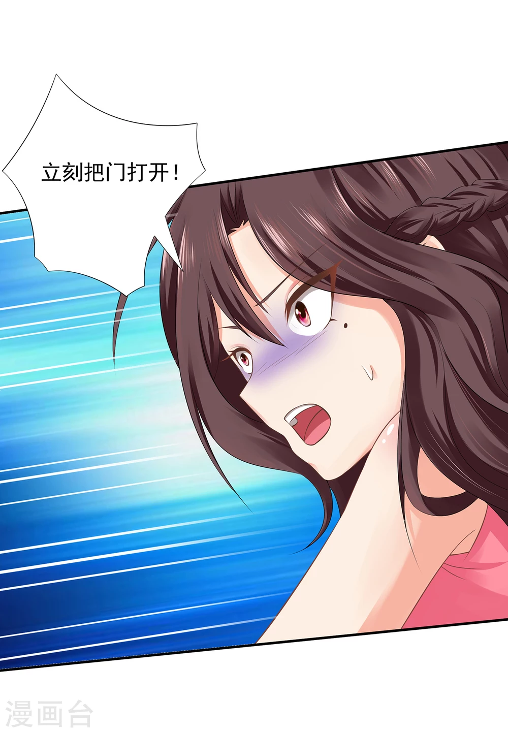 第3话  我送你回家25