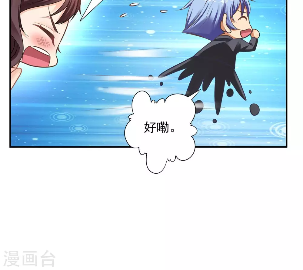 第17话  阴魂不散35