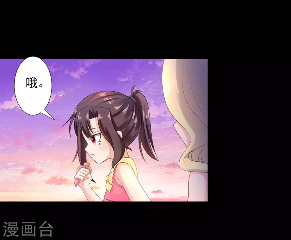 第4话  贡品6