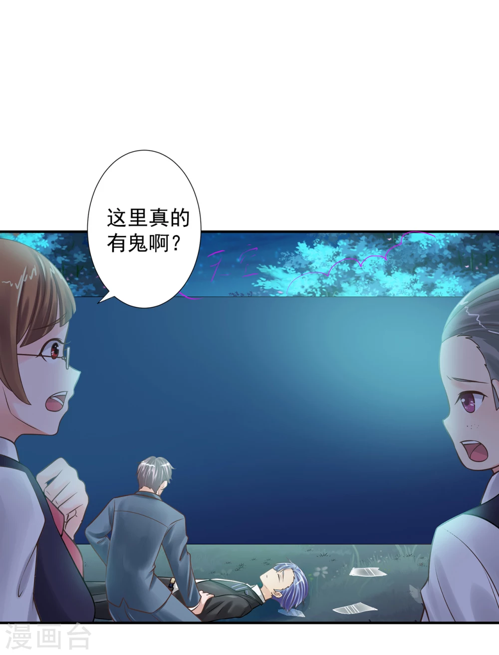 第10话  死者在你身后34