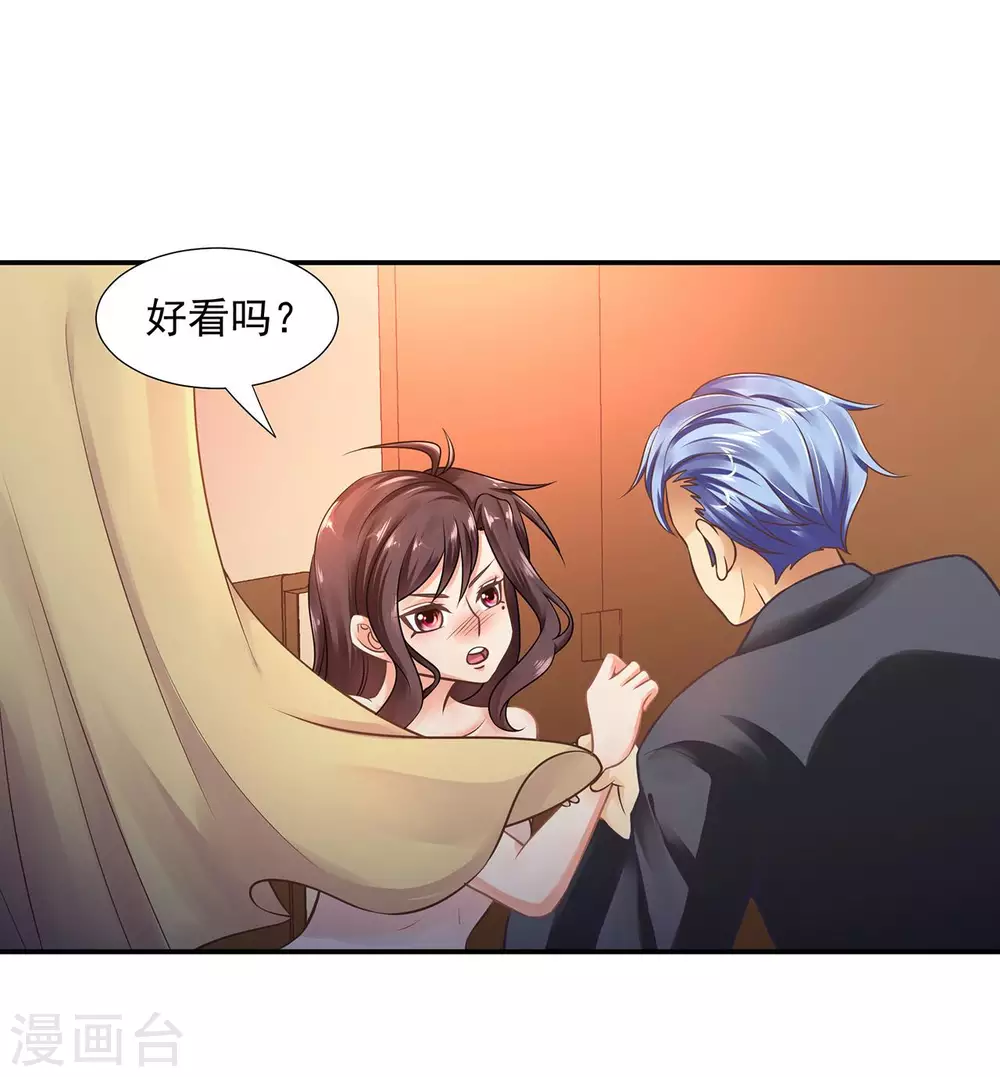 第17话  阴魂不散33