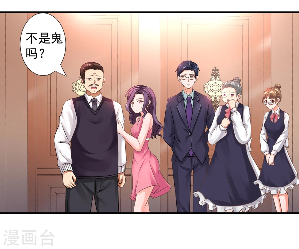 第8话  查坠楼案的人也坠楼了31