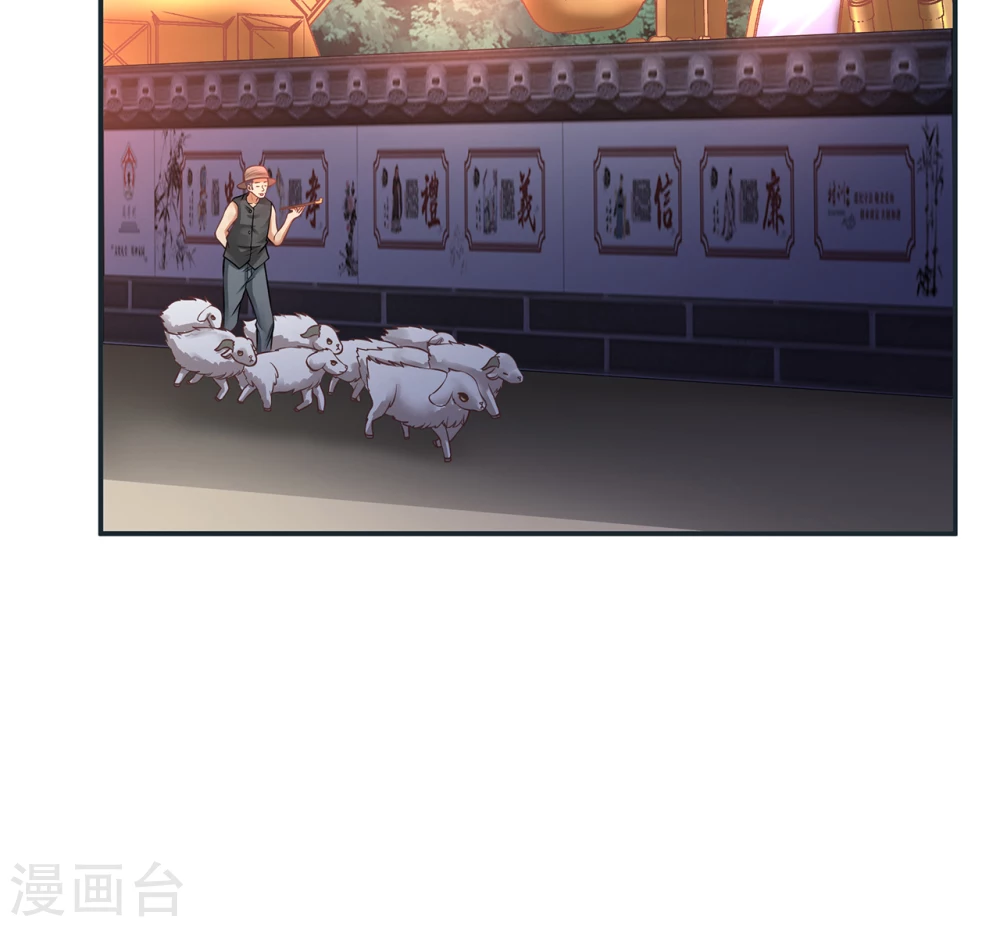 第16话  澡堂外的变态11