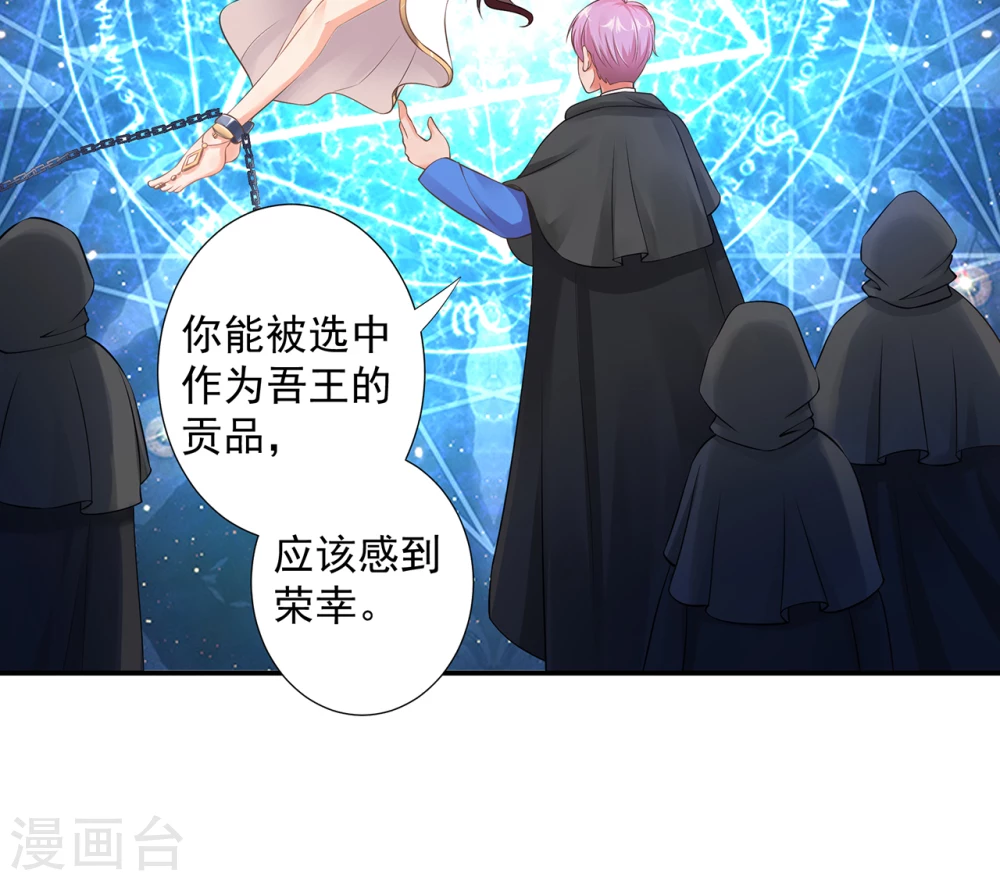 第5话  恶心的仪式1