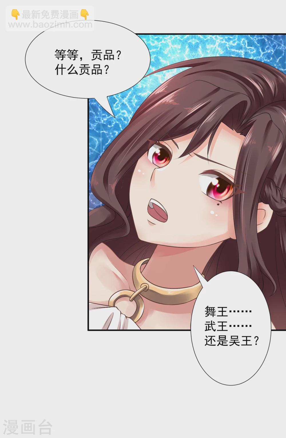 第5话  恶心的仪式3