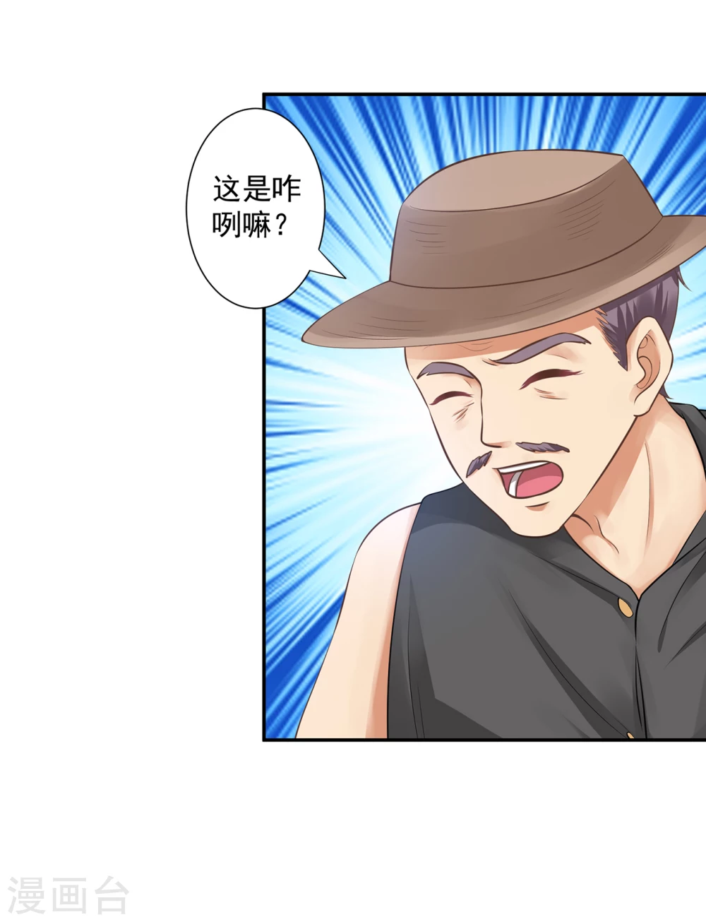 第16话  澡堂外的变态21