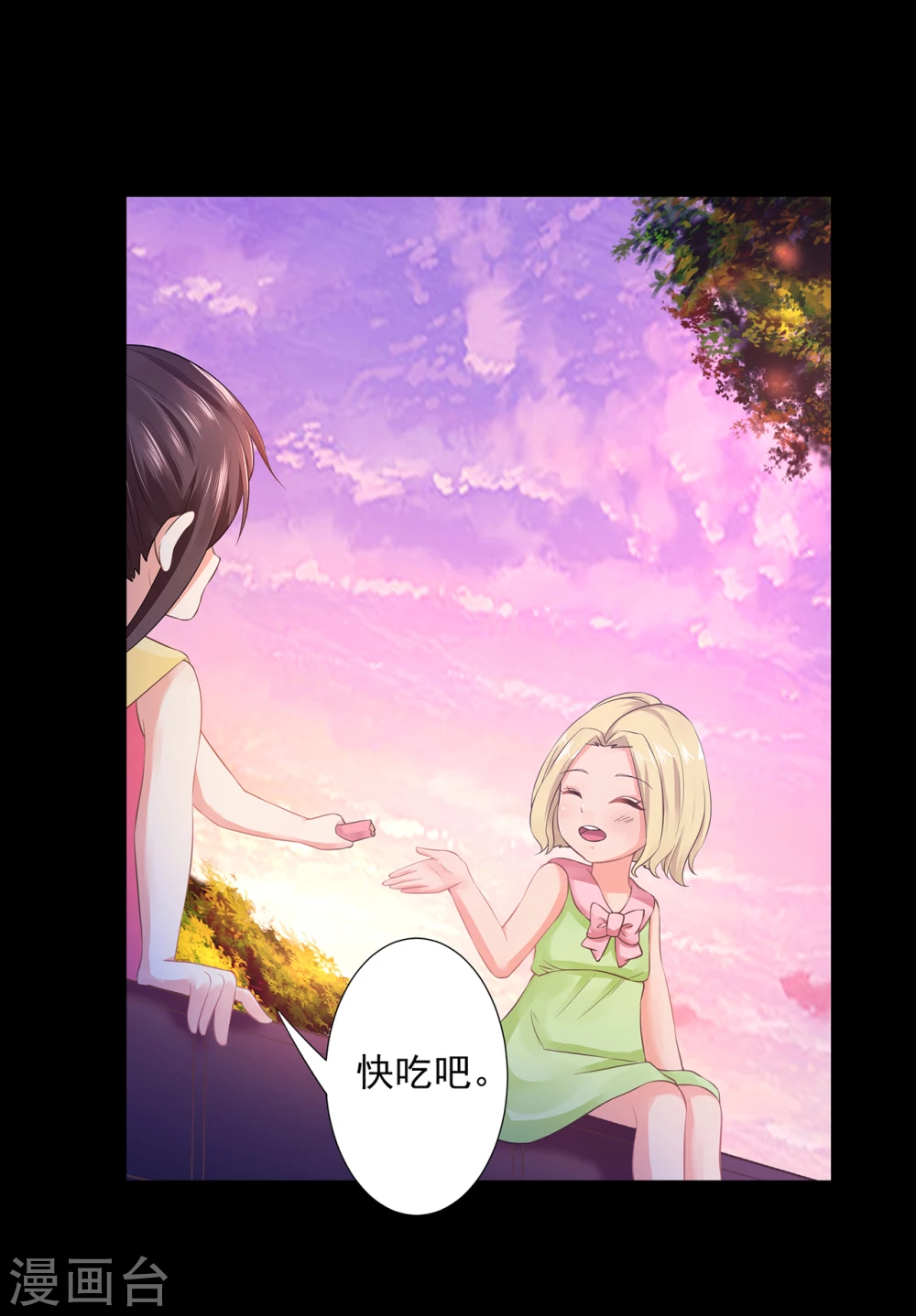 第4话  贡品15