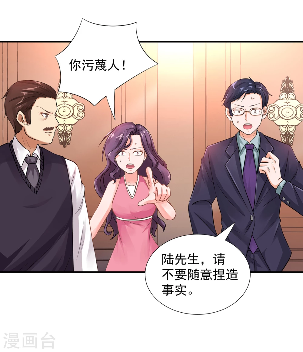 第8话  查坠楼案的人也坠楼了38