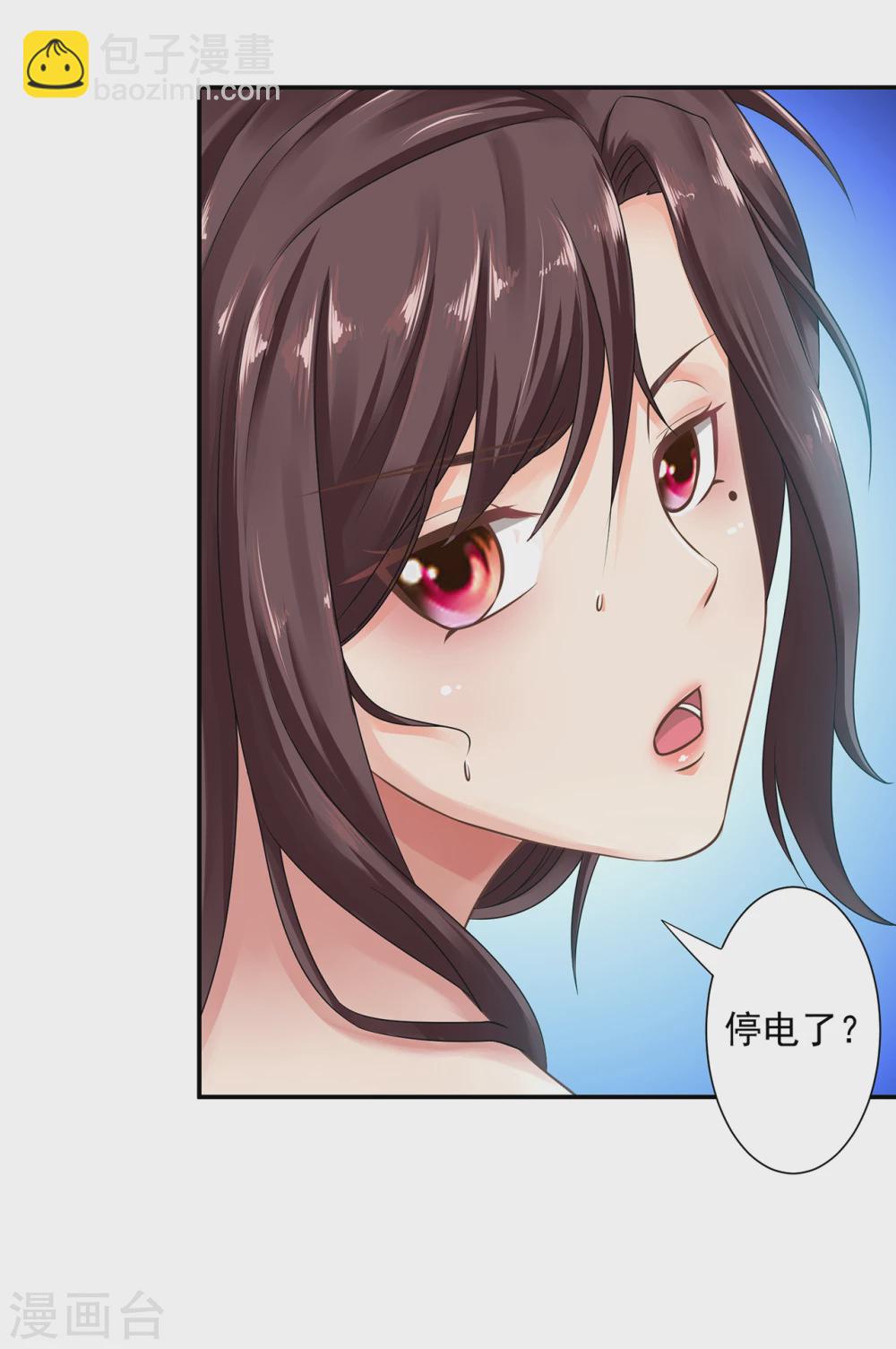 第16话  澡堂外的变态35