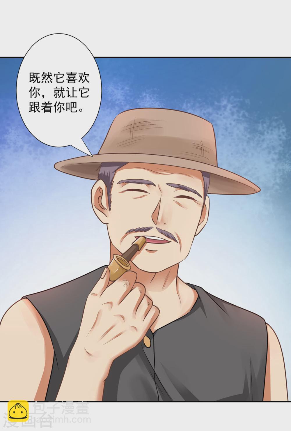 第14话  给农家乐送石材？32
