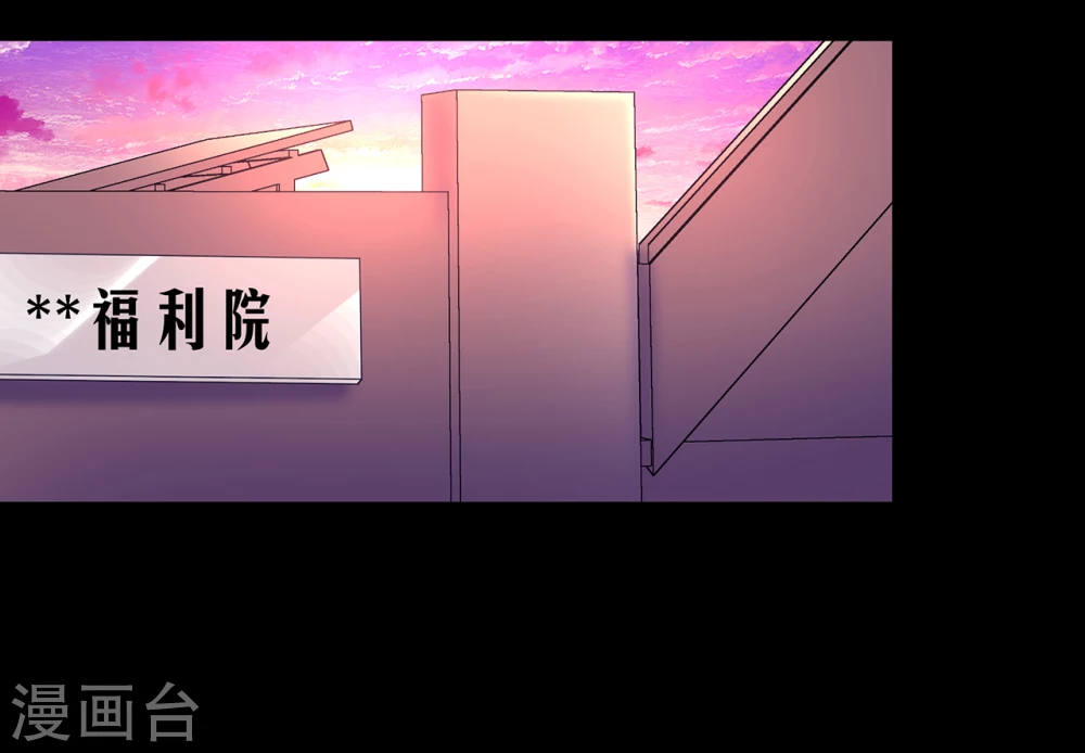 第4话  贡品0