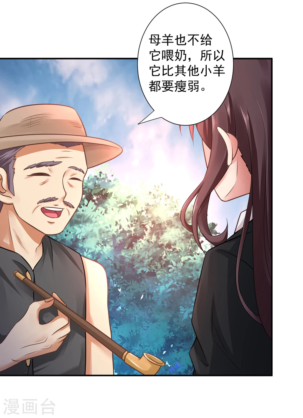 第14话  给农家乐送石材？31