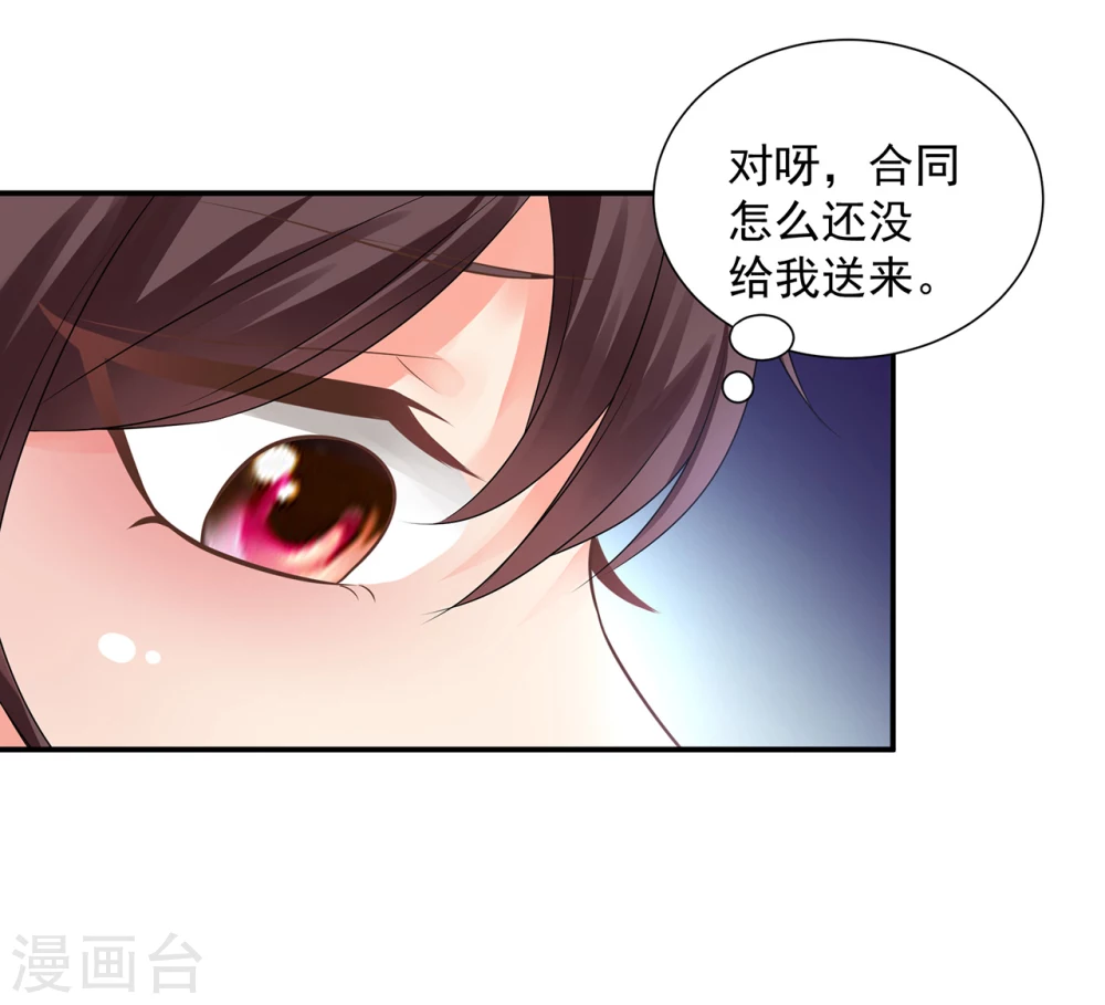 第19话  警察叔叔又来了36
