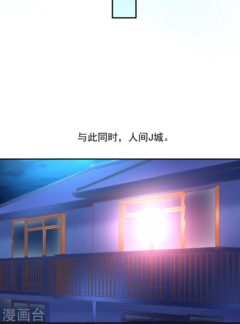 第8话  查坠楼案的人也坠楼了28