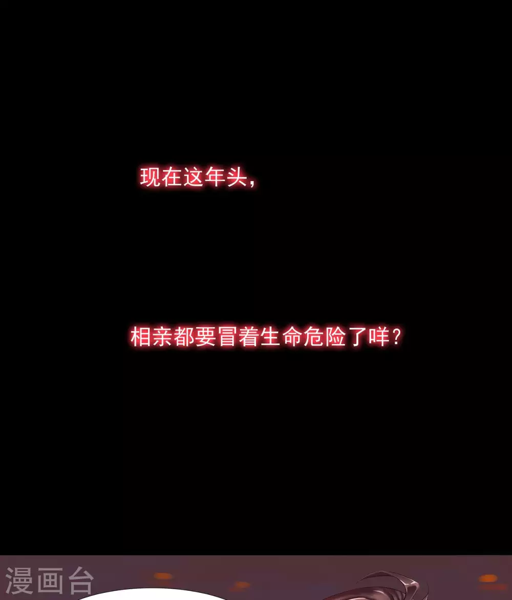 预章  地狱0