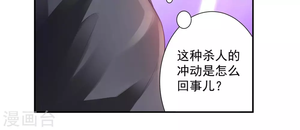 第14话  给农家乐送石材？16