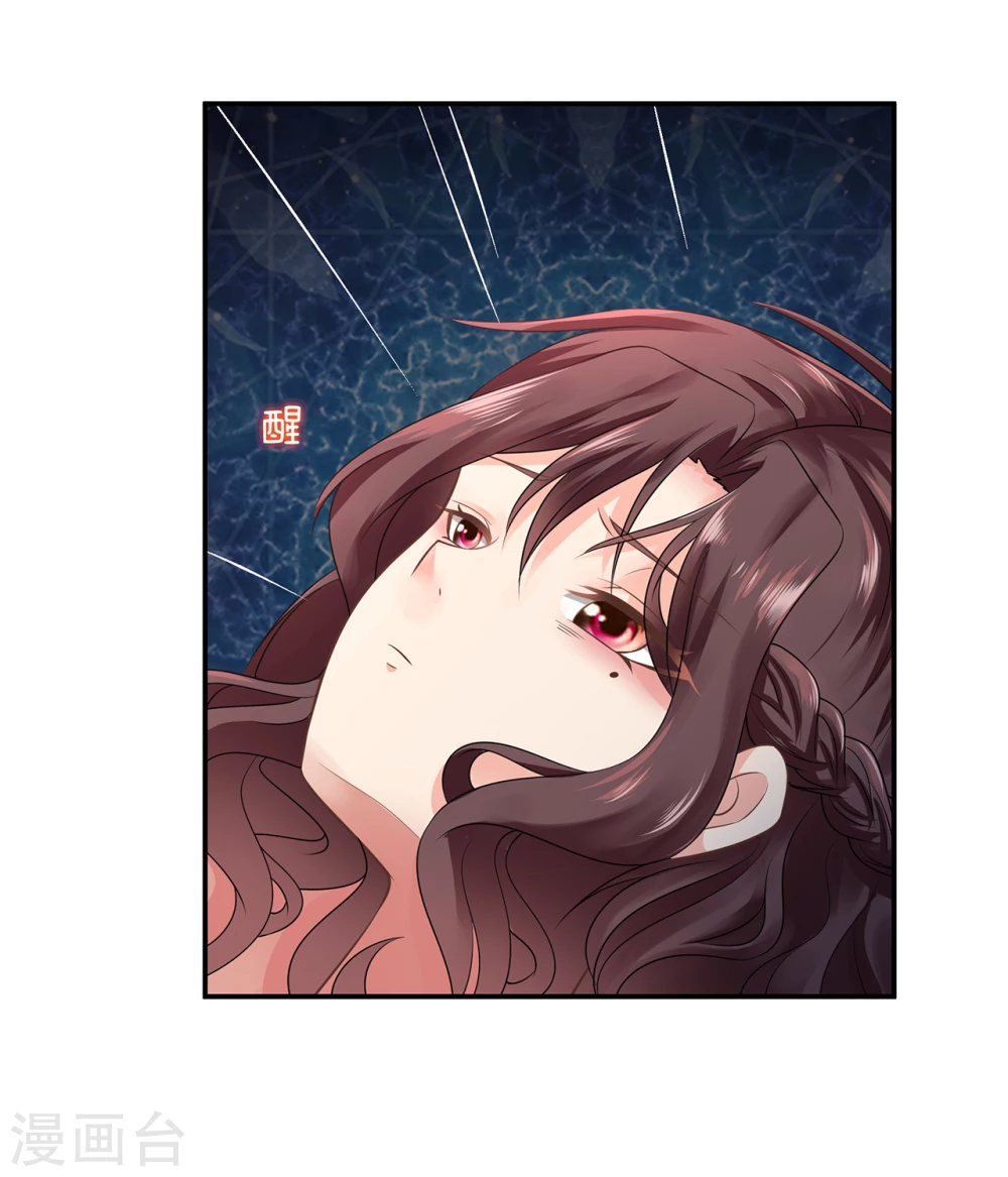 第9话  警察叔叔救命41