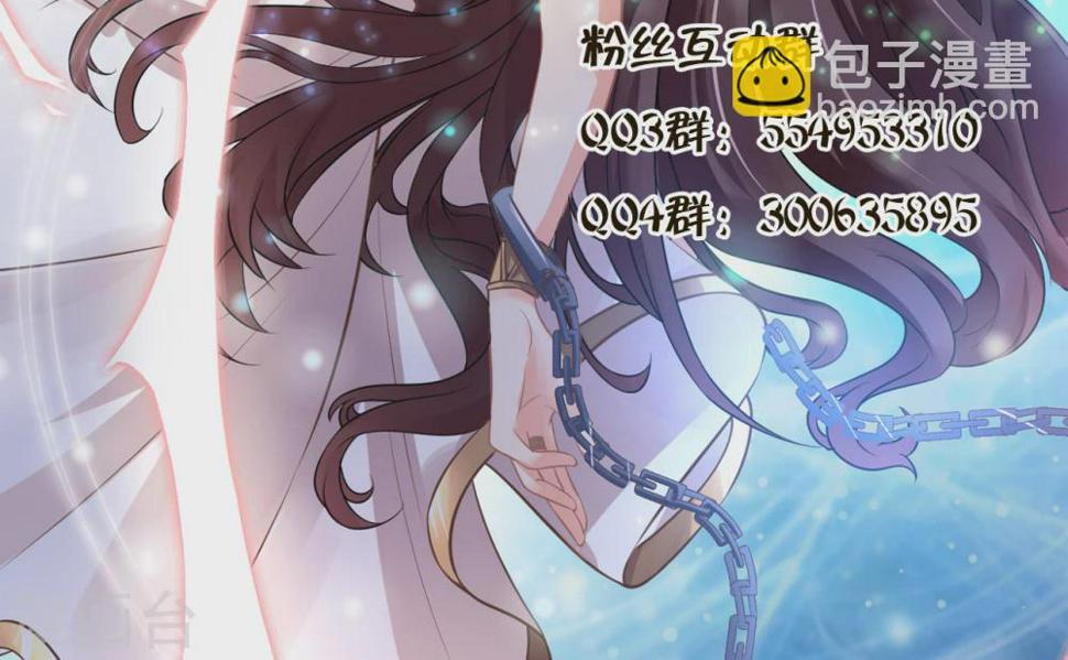 第11话  老板喜欢的类型？4