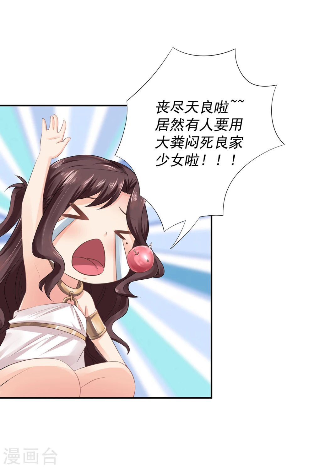 第5话  恶心的仪式23