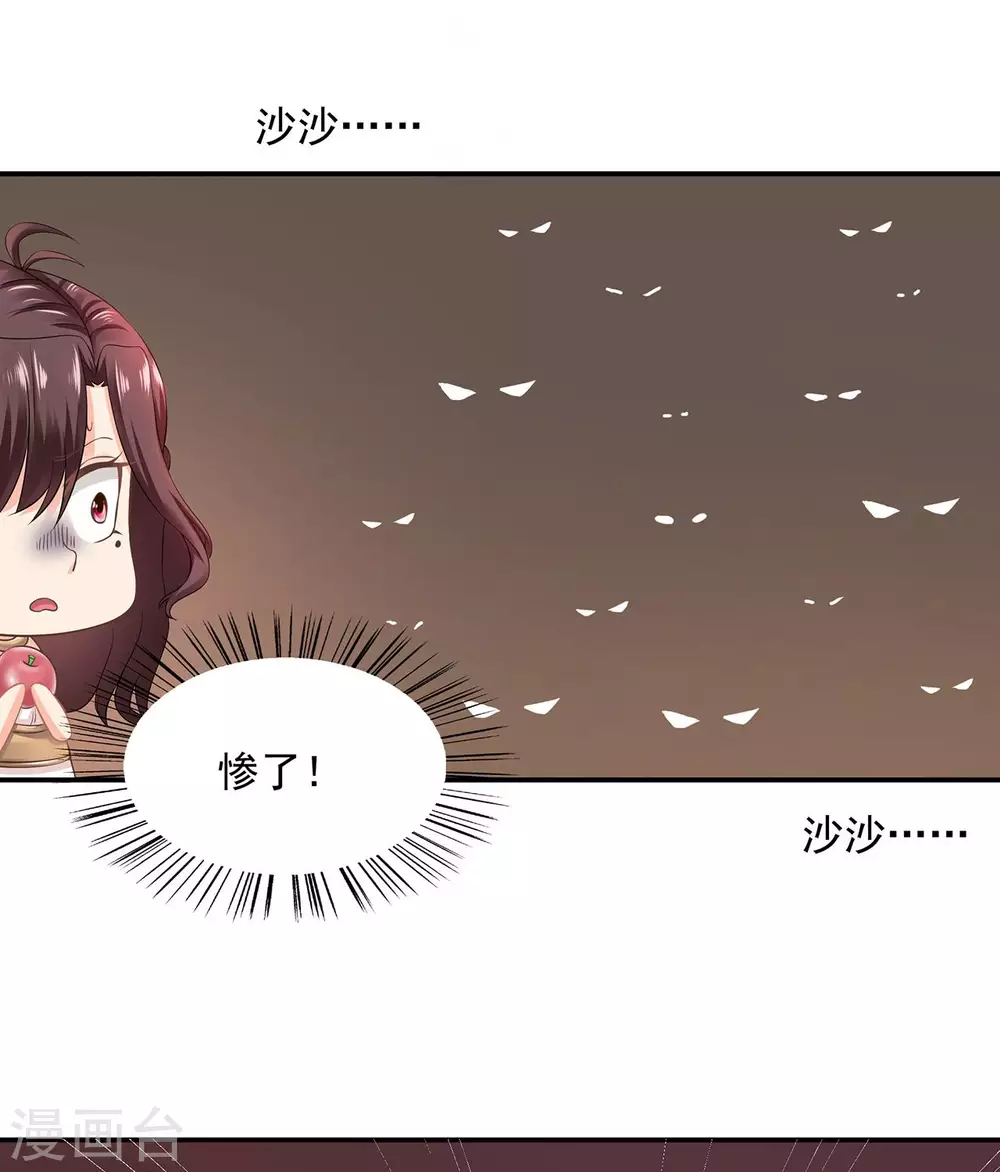 第7话  冰封7