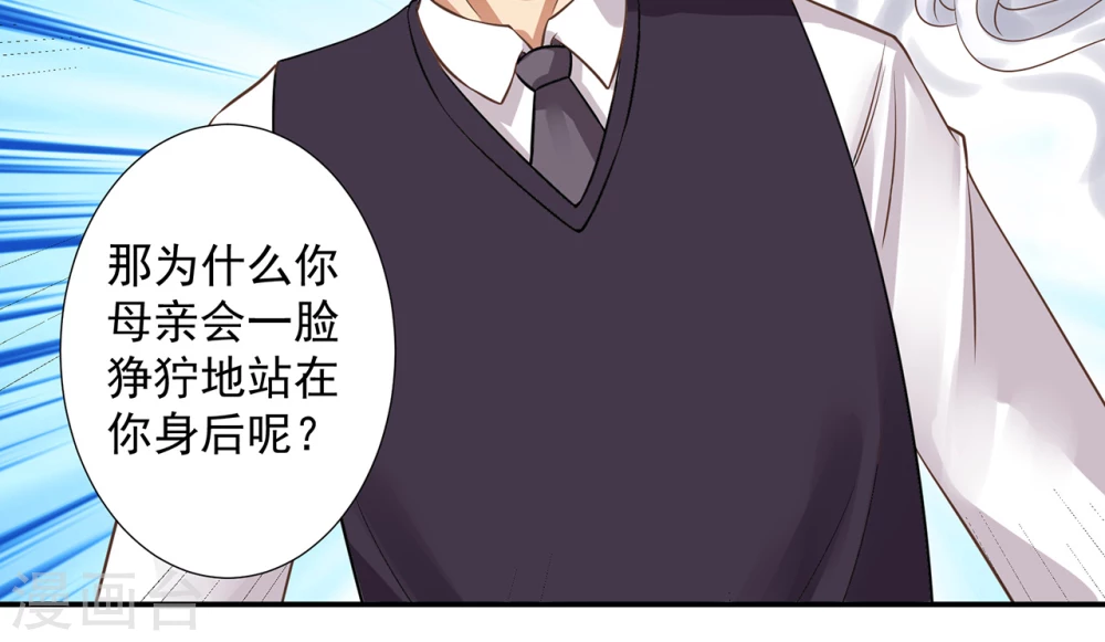 第10话  死者在你身后46