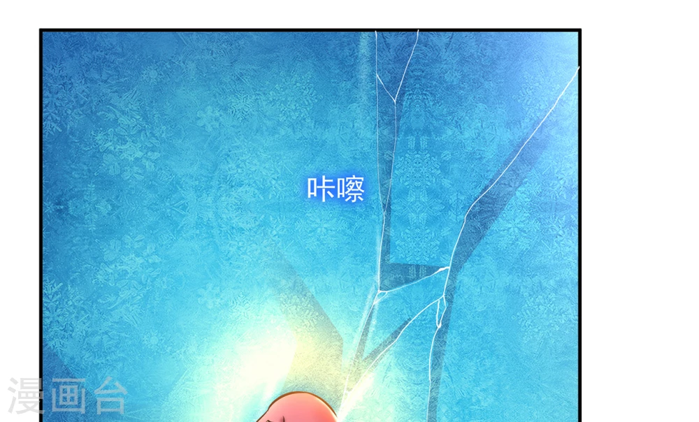 第8话  查坠楼案的人也坠楼了2