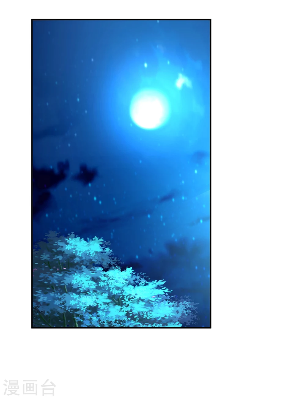 第11话  老板喜欢的类型？5