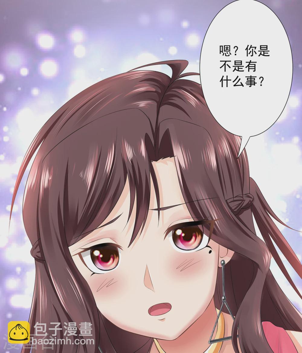 第2话  热心的男人25
