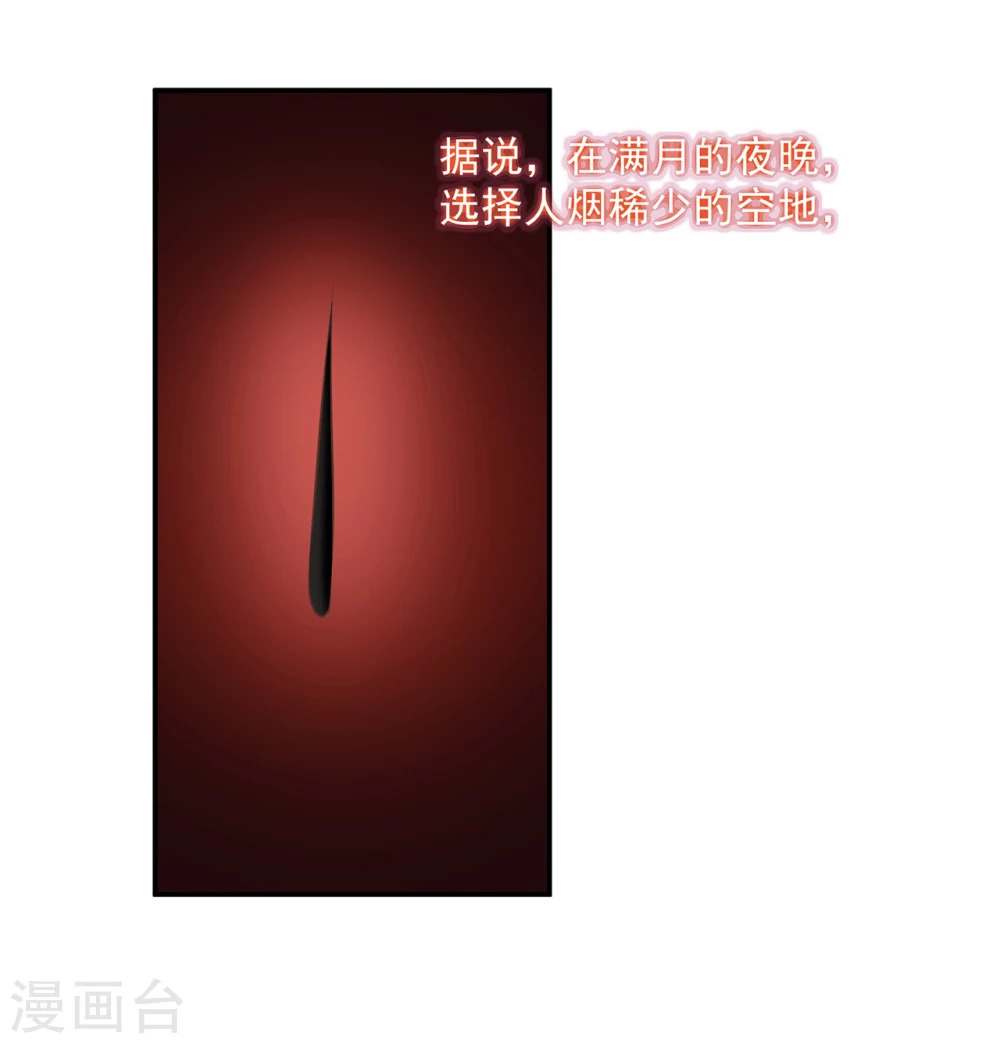 第6话  地狱0