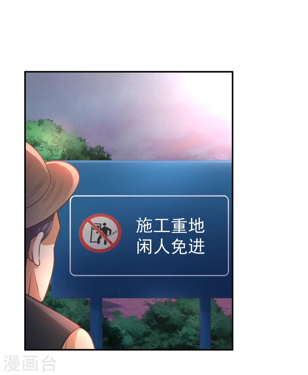 第16话  澡堂外的变态13