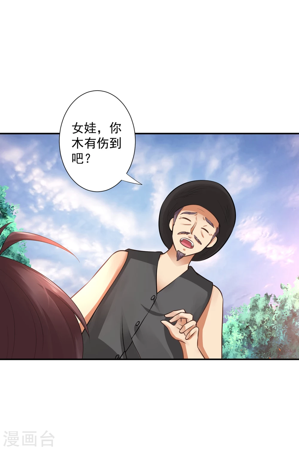 第12话  杀人灭口？25