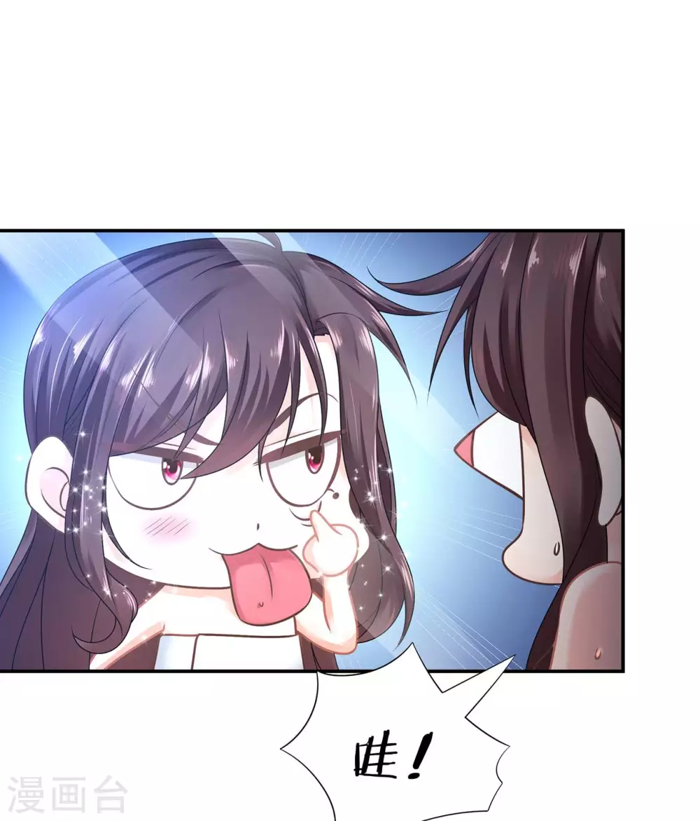 第17话  阴魂不散14