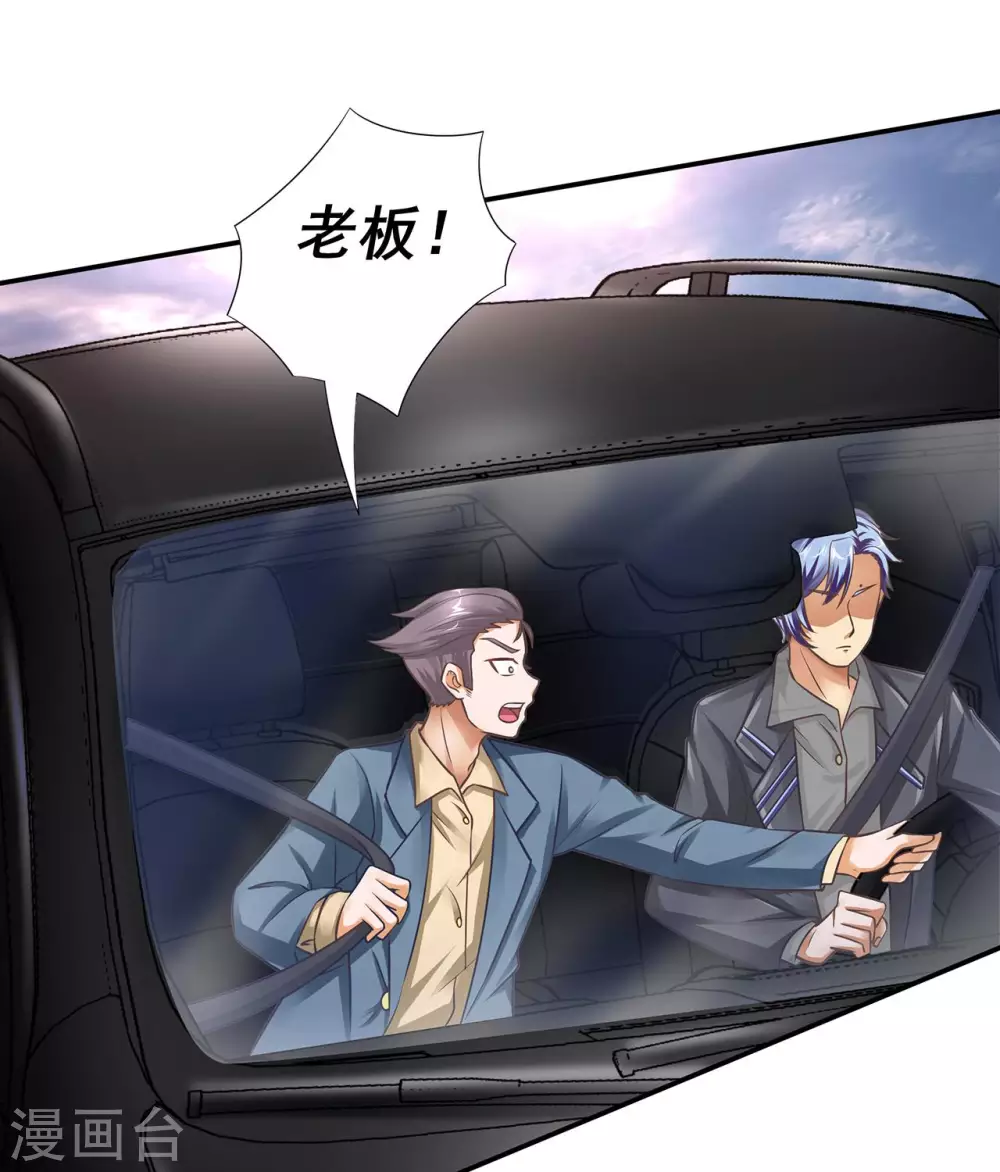 第12话  杀人灭口？2
