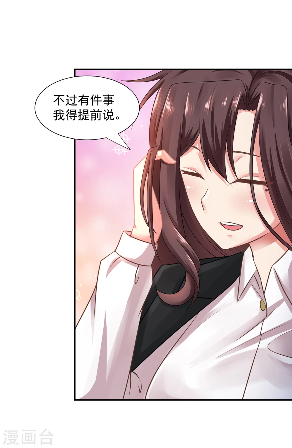 第14话  给农家乐送石材？37