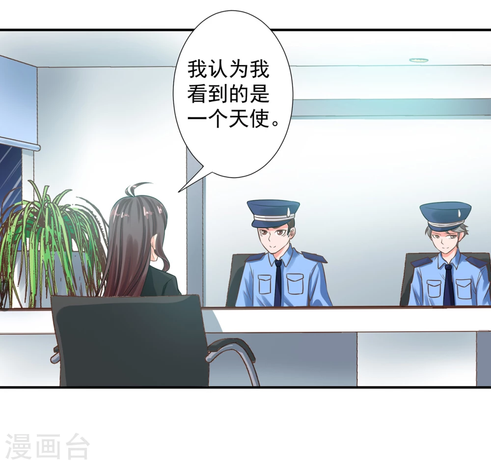 第10话  死者在你身后23