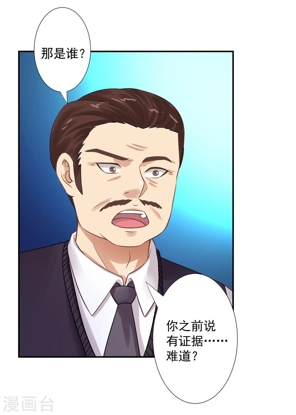 第10话  死者在你身后38