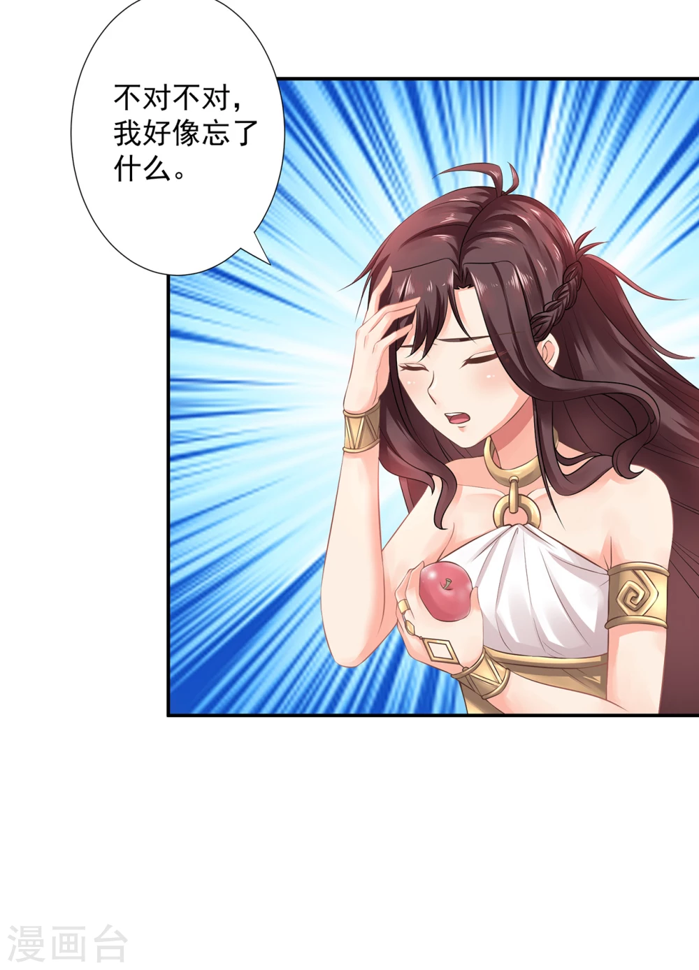 第7话  冰封30
