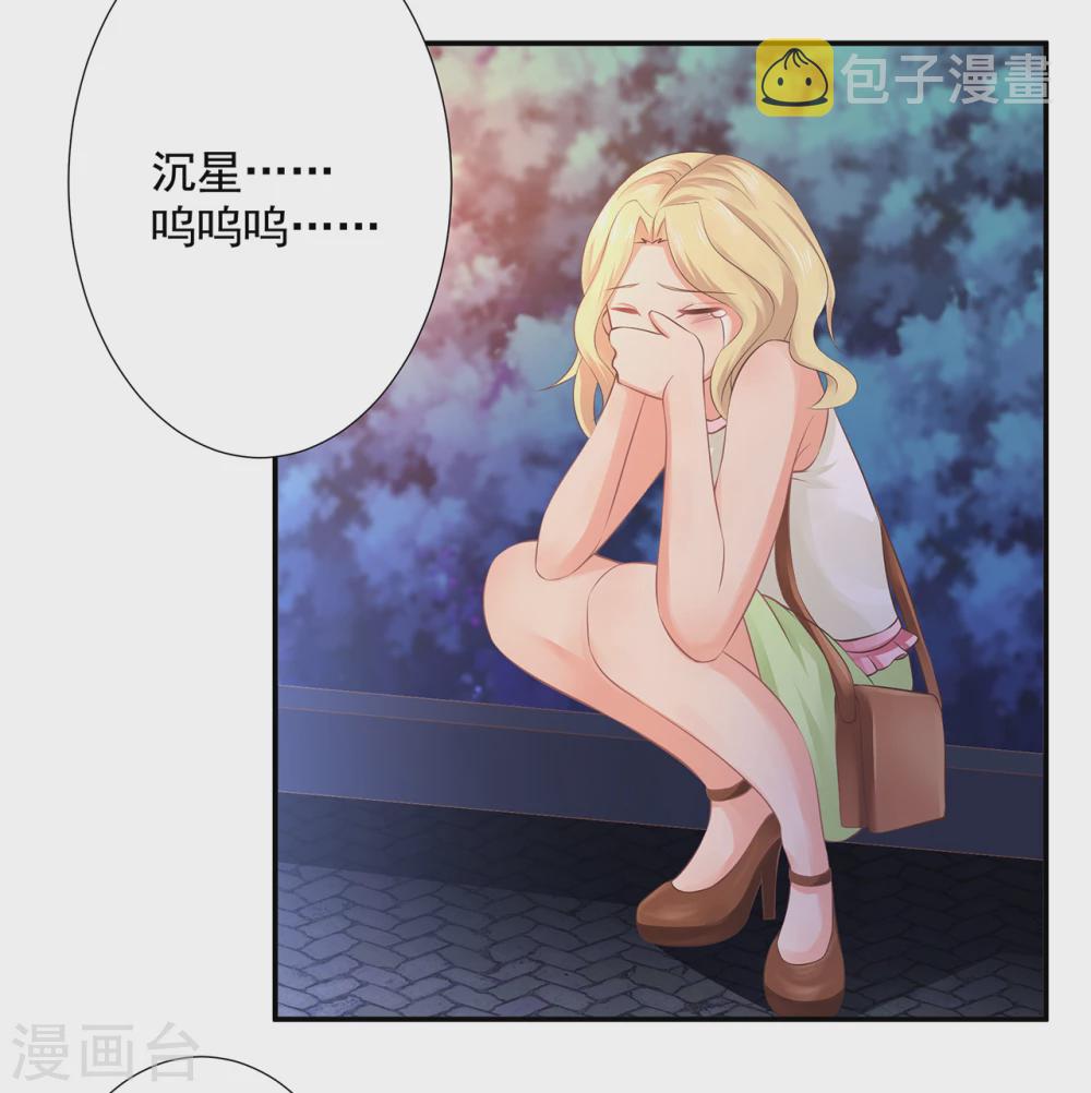 第3话  我送你回家32