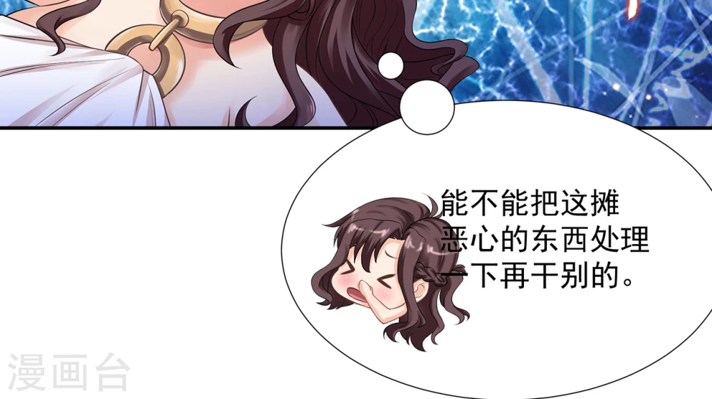 第5话  恶心的仪式40